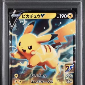 Pikachu V (s8a-G 005) – 25th Anniversary Golden Box #005/015 – PSA 10