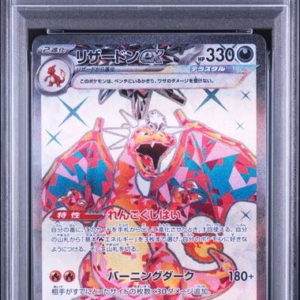 Charizard ex – Ruler of the Black Flame #125/108 – PSA 10