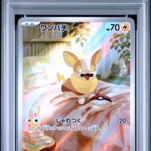 Yamper – Inferno X #086/080 – PSA 10