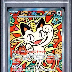 Meowth ex – Nihil Zero #114/080 – PSA 10