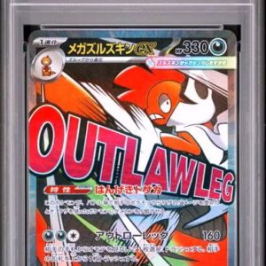 Mega Scrafty ex – MEGA Dream ex #231/193 – PSA 10