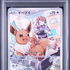 Eevee – VMAX Climax #210/184 – PSA 10