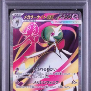 Mega Gardevoir ex – Mega Symphonia #078/064 – PSA 10