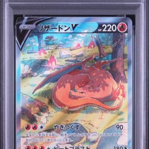 Charizard V – VSTAR Universe #211/172 – PSA 10