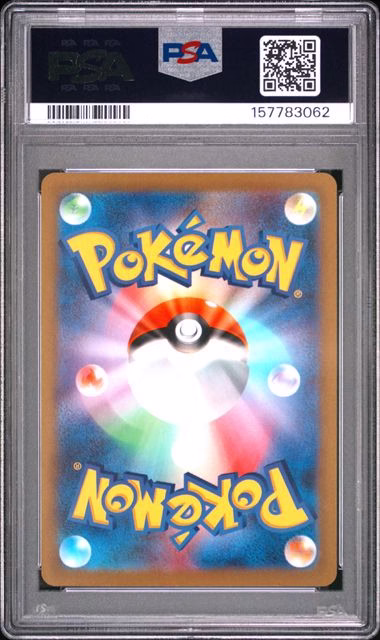 Leafeon 210/172 - VSTAR Universe - PSA 10 slab achterkant