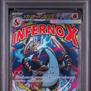 Mega Charizard X ex – MEGA Dream ex #223/193 – PSA 10
