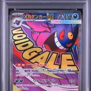 Mega Gengar ex – MEGA Dream ex #230/190 – PSA 10