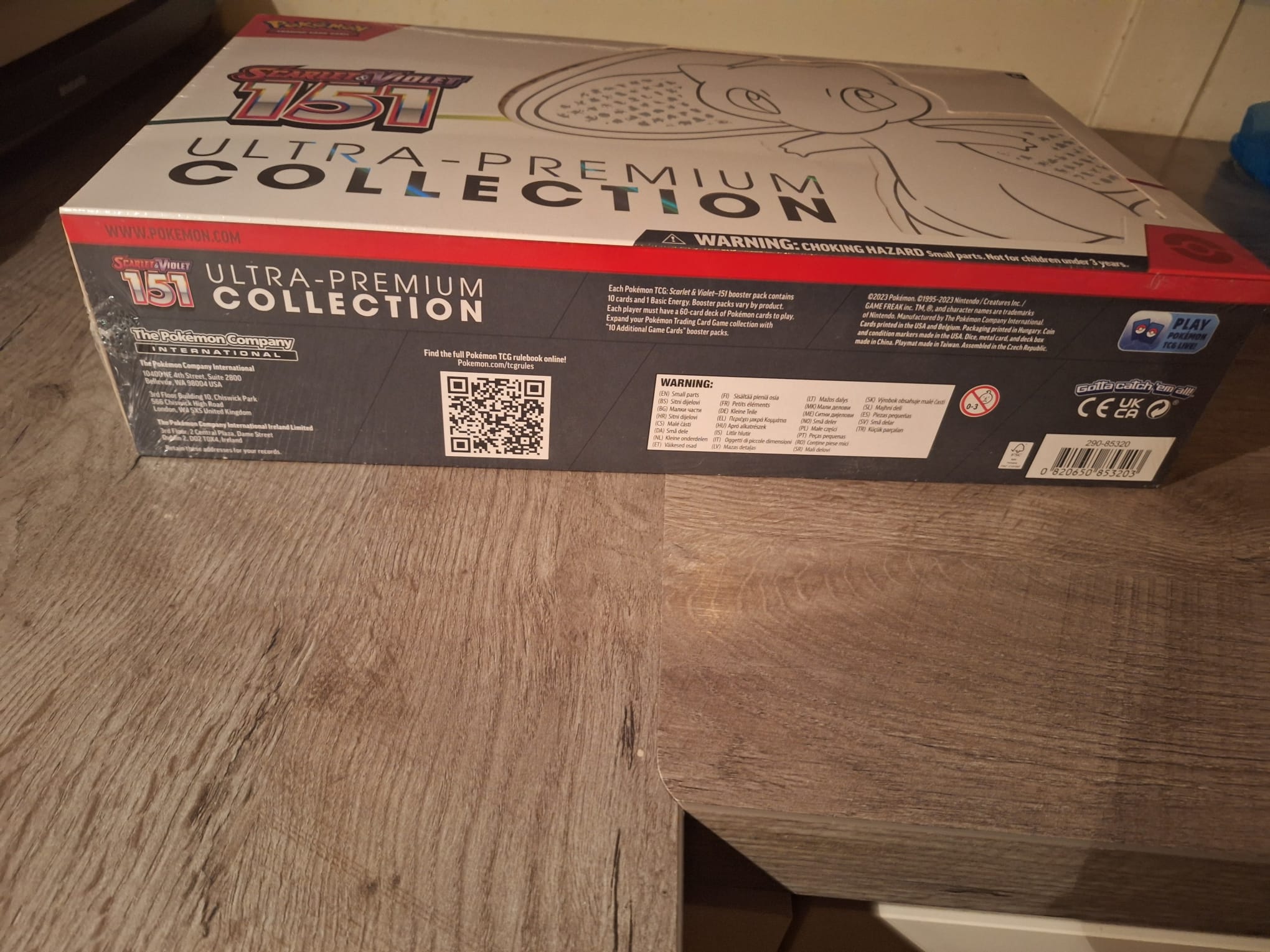 Pokémon 151 Ultra Premium Collection (2)