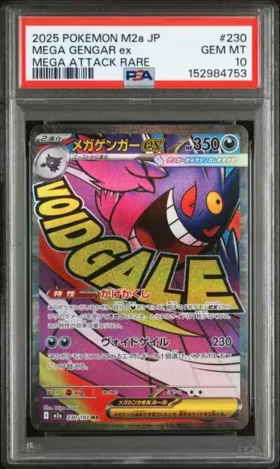 Mega Gengar ex – MEGA Dream ex #230/190 – PSA 10
